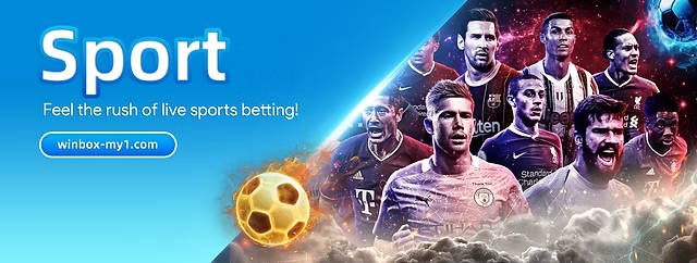 Winbox Sports Betting for Premier League Fans